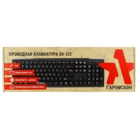 Клавиатура Гарнизон GK-120 фото 3